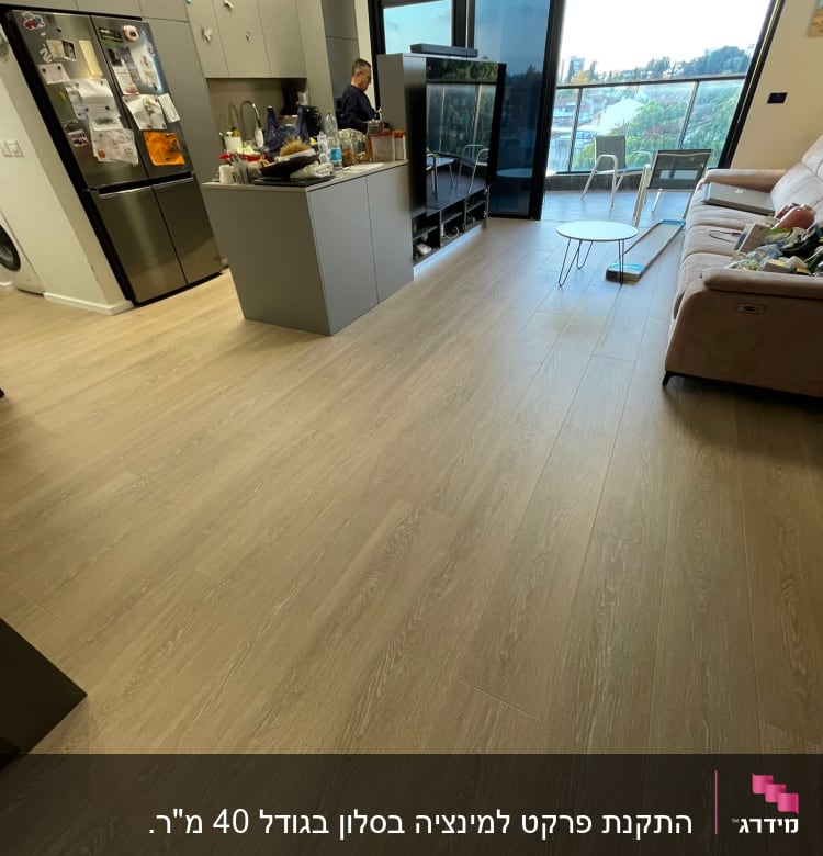 רצפת פרקט עץ בהירה במטבח מודרני